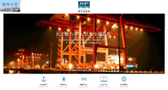 Desktop Screenshot of njp.com.cn