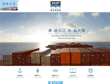 Tablet Screenshot of njp.com.cn
