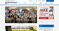 Desktop Screenshot of njp.co.jp