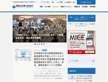 Tablet Screenshot of njp.co.jp